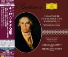 Pierre Fournier / Wilhelm Kempff: Ludwig van Beethoven – Gesamtwerk für Klavier und Violoncello