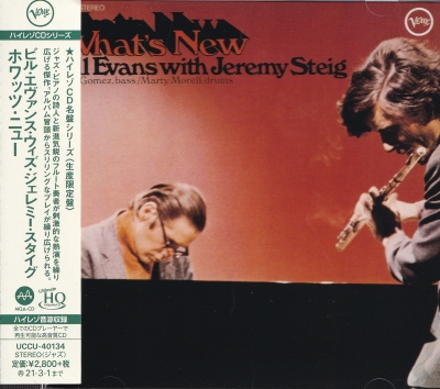 Bill Evans with Jeremy Steig – What's New