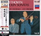David Oistrakh & Lev Oborin – Beethoven: Sonatas For Piano And Violin Vol. 2