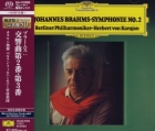 Herbert von Karajan & Berliner Philharmoniker - Johannes Brahms: Symphonies No. 2 & 3