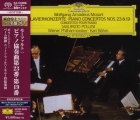 Maurizio Pollini, Karl Böhm & Wiener Philharmoniker - Mozart: Piano Concertos Nos. 23 & 19