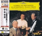 Wilhelm Kempff, Henryk Szeryng, Pierre Fournier – Beethoven: Klaviertrios Vol. I