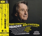 Buchbinder – Beethoven: Piano Concertos