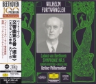 Wilhelm Furtwängler & Berliner Philharmoniker – Ludwig van Beethoven: Symphonie Nr. 5, Egmont-Ouvertüre, Große Fuge