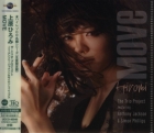 Hiromi / The Trio Project - Move