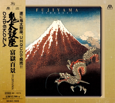 Ondekoza - Fujiyama