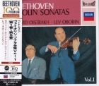 David Oistrakh & Lev Oborin – Beethoven: Sonatas For Piano And Violin Vol. 1