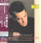 Herbert von Karajan & Berliner Philharmoniker - Beethoven: 9 Symphonien