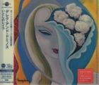 Derek and the Dominos - Layla & Other Assorted Love Songs