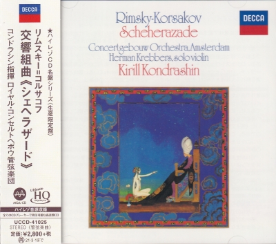 Kirill Kondrashin & Concertgebouw Orchestra Amsterdam – Rimsky-Korsakov: Scheherazade
