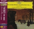 Evgeny Mravinsky & Leningrad Philharmonic Orchestra - Tchaikovsky: Symphony No. 6