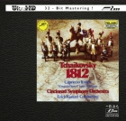 Erich Kunzel & Cincinnati Symphony Orchestra - Tchaikovsky: 1812 / Capriccio Italien / Cossack Dance from Mazeppa