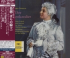 Karl Böhm & Sächsische Staatskapelle Dresden - Richard Strauss: Der Rosenkavalier