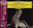Herbert von Karajan & Berliner Philharmoniker - Aufforderung zum Tanz