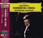 Leonard Bernstein & Wiener Philharmoniker - Beethoven: Symphony No. 3 "Eroica"