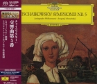 Evgeny Mravinsky & Leningrad Philharmonic Orchestra - Tchaikovsky: Symphony No. 5