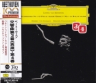 Herbert von Karajan & Berliner Philharmoniker – Beethoven: Symphonies Nos. 3 & 4