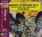 Frederica von Stade, Claudio Abbado & Wiener Philharmoniker - Mahler: Symphonie No. 4
