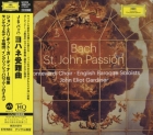 John Eliot Gardiner & Monteverdi Choir / English Baroque Soloists - Bach: St. John Passion