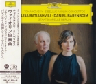 Lisa Batiashvili / Daniel Barenboim & Staatskapelle Berlin – Tchaikovsky / Sibelius: Violin Concertos