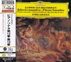 Emil Gilels – Ludwig van Beethoven: Klaviersonaten "Trauermarsch" op. 26 & op. 31 No. 1