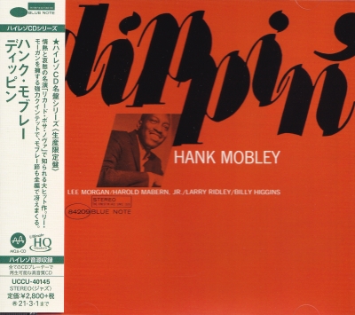 Hank Mobley – Dippin'