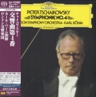 Karl Böhm & London Symphony Orchestra – Peter Tschaikowsky: Symphonie No. 4