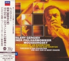 Valery Gergiev & Wiener Philharmoniker – Moussorgsky: Pictures at an Exhibition