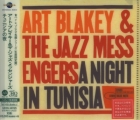 Art Blakey & The Jazz Messengers - A Night in Tunisia